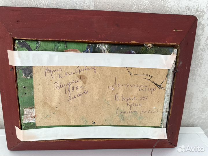 Картина маслом на холсте морской пейзаж