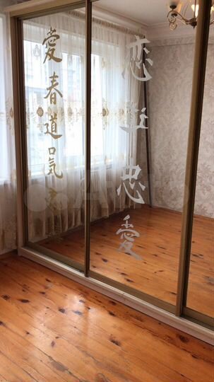 3-к. квартира, 90 м², 4/9 эт.