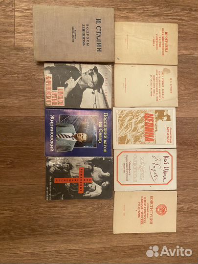 Книги исторические политические