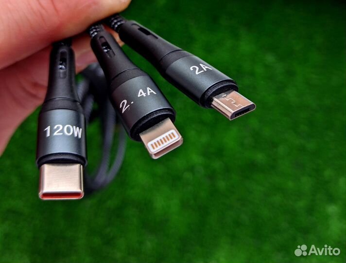 Универсальный кабель