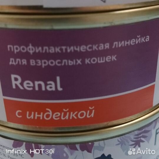 Renal для кошек 