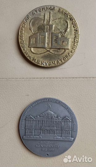 Медаль настольная (медальер) 1960-е г.г