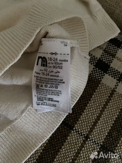 Вещи пакетом