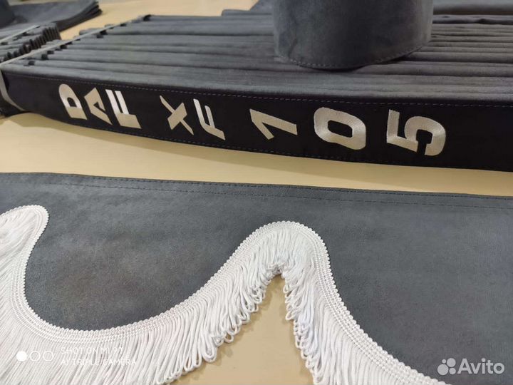 Комплект штор DAF xf