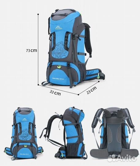 Рюкзак туристический