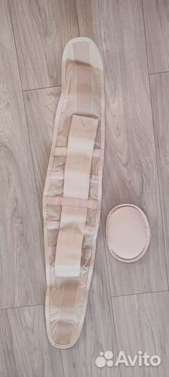 Бандаж для беременных