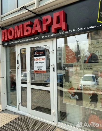 TECNO Pouvoir 4, 3/32 ГБ