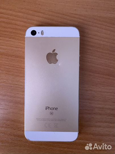 iPhone SE, 32 ГБ
