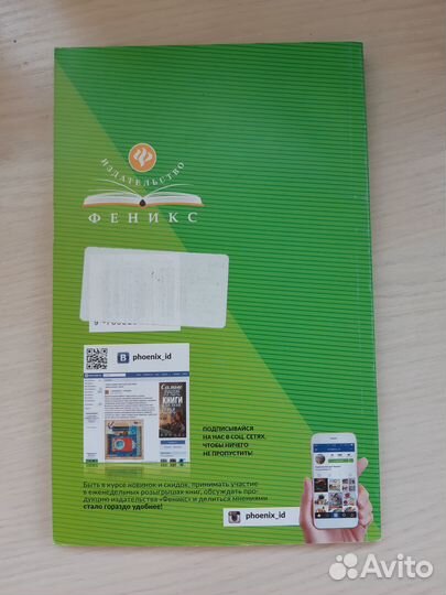 Биология. Школьная программа. Подготовка к огэ