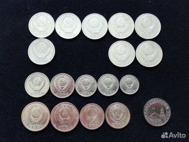 Монеты СССР