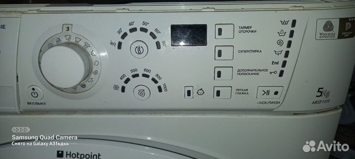 Запчасти для стиральных машин ariston