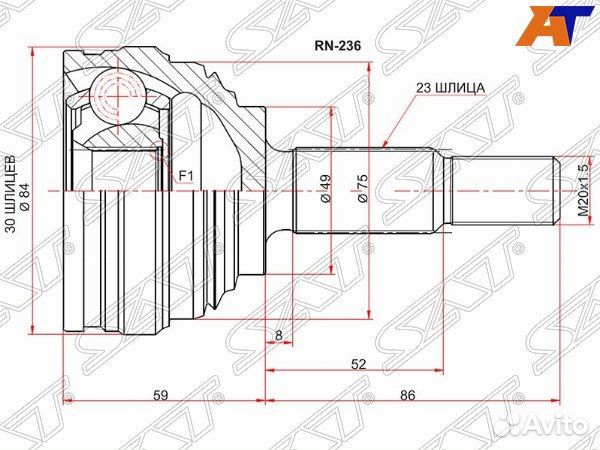 Шрус renault sandero