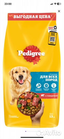 Корм для собак Pedigree, 13кг