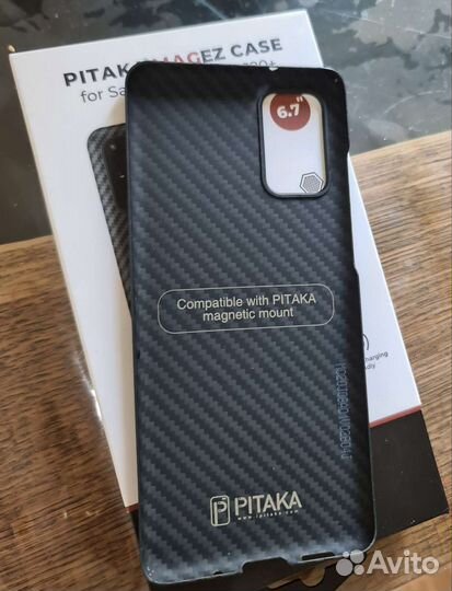 Чехлы на сасмсунг s 20 plus