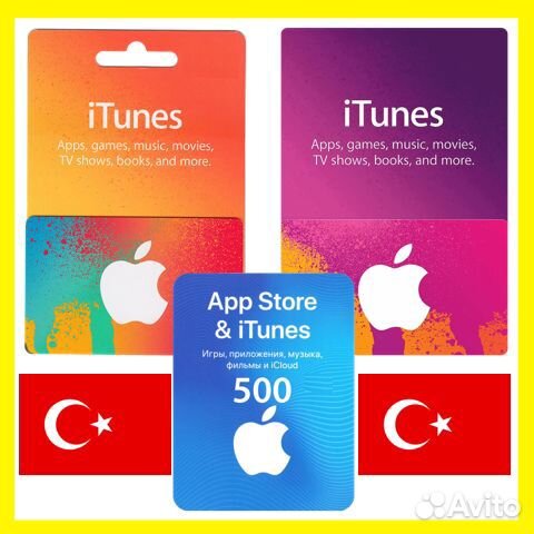 Подарочная карта App Store iTunes Apple ID Турция