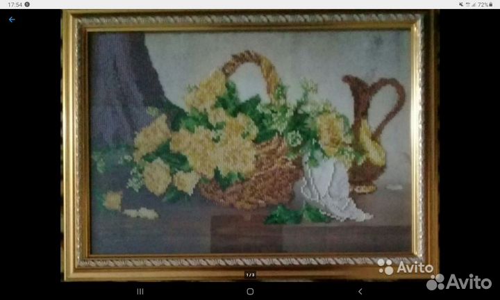 Картина бисером