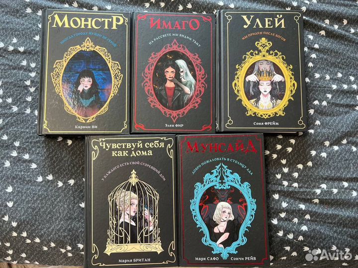 Книги