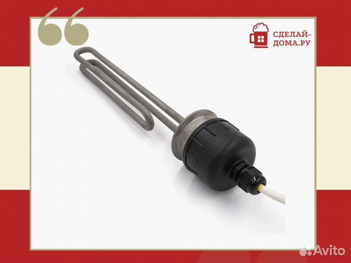 Тэн 3 кВт с антипригарным покрытием