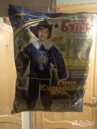 Карнавальный костюм мушкетера