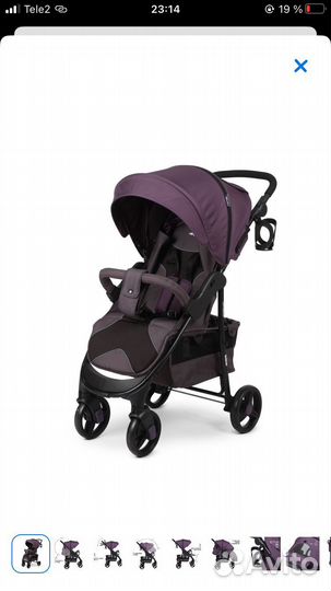 Прогулочная коляска