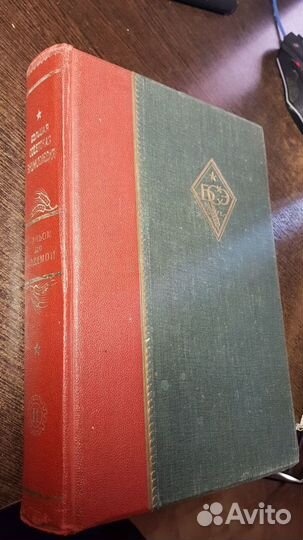 Старые книги