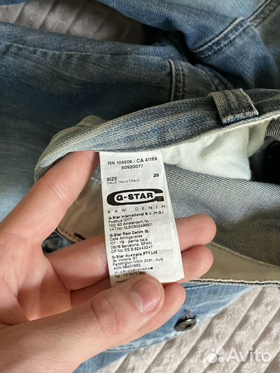 Реп шорты G-star (YKK)