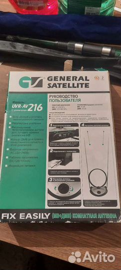 Тв антенна General Satellite с усилителем сигнала