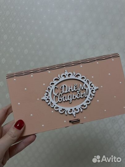 Конверт для денег из дерева