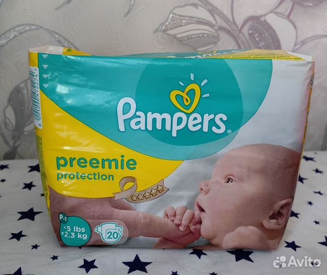 Памперсы подгузники