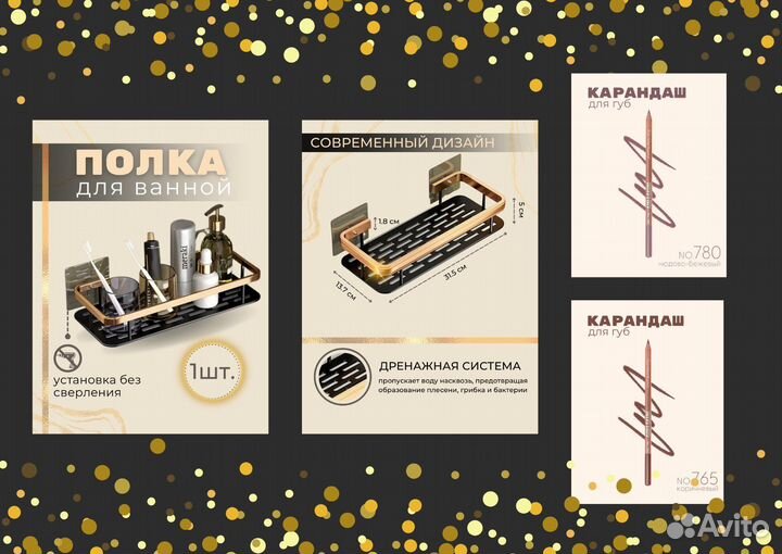 Инфографика