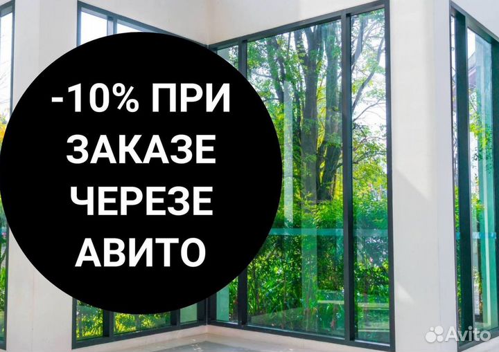 Остекление балкона