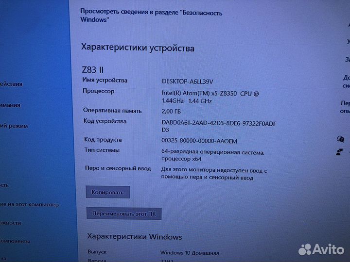 Мини пк beelink z83