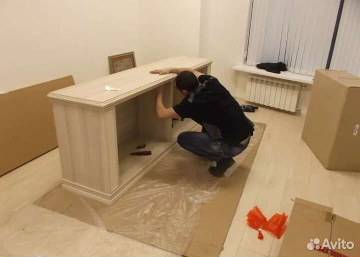 Мастер на час всё включено