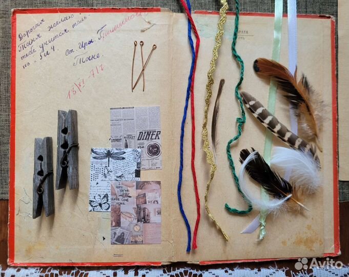 Скрап набор для джанкбука винтаж