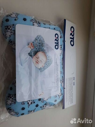 Подушка-позиционер