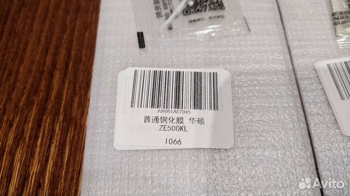 Защитное стекло Asus ZE500 KL