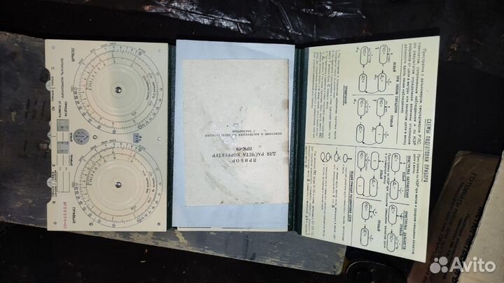 Прибор для пристрелки обр. 1957 г новые в упаковке