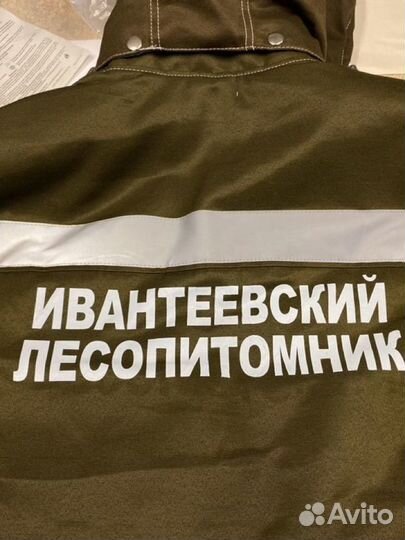 Печать на одежде