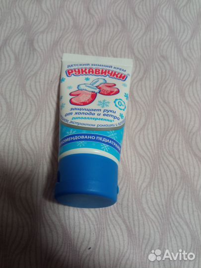 Детский зимний крем