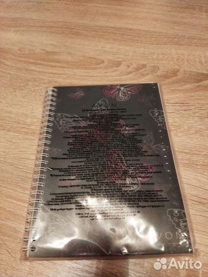 Записная книжка avon