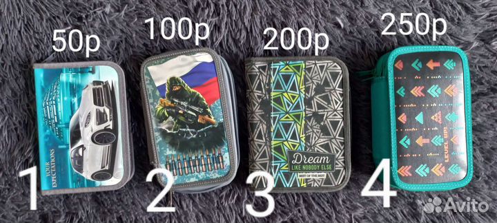 Пеналы для школы