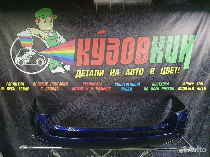 Бампер задний 2171 приора 1 универсал new все цвет