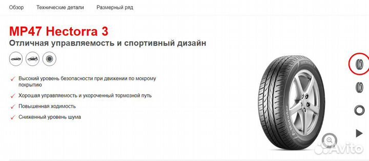 Matador MP 47 Hectorra 3 215/60 R16