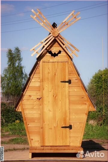 Уличный туалет от производителя SHP794