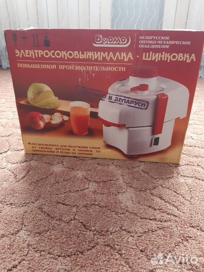 Соковыжималка-шинковка