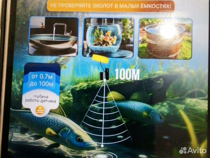 Эхолот Lucky ffc1108-1