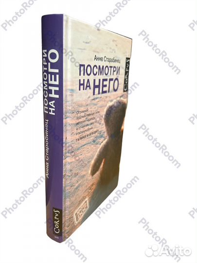 А Старобинец 