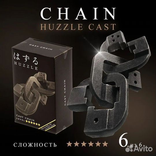 Головоломки Hanayama