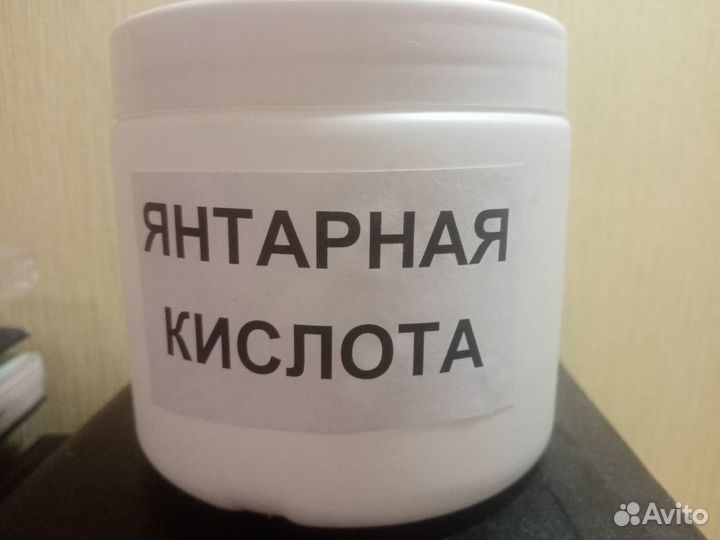 Янтарная для растений