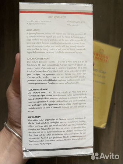 Zepter. Лосьоны для рук. Новые